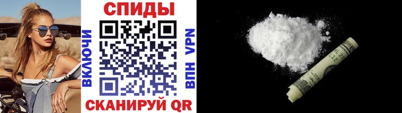 АМФЕТАМИН Розовый  Югорск 