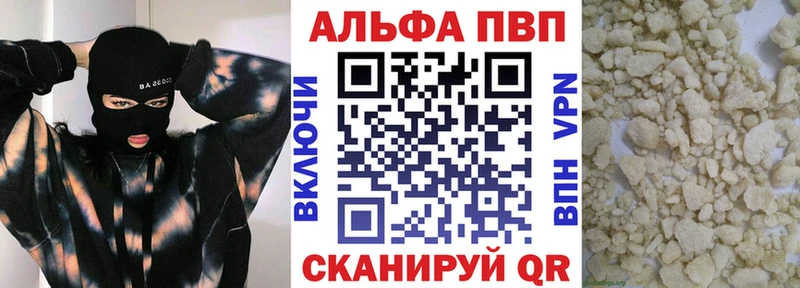 APVP мука  цена   Югорск 