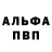 КЕТАМИН VHQ Anna Prihodco