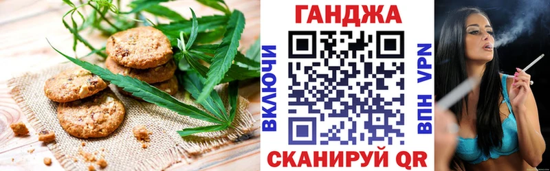 Canna-Cookies марихуана Югорск