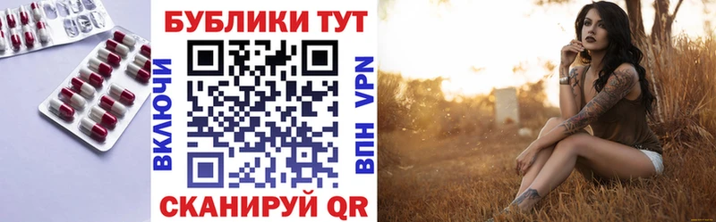 Экстази 250 мг  Югорск 