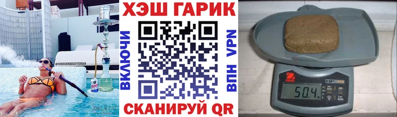 Гашиш hashish  купить  сайты  Югорск 