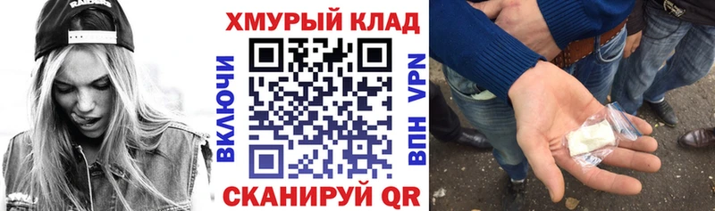 Героин Heroin  Югорск 