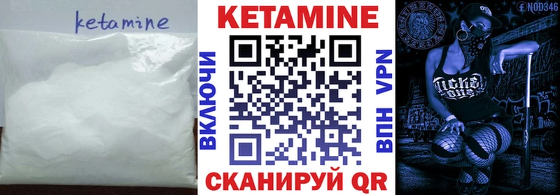 Кетамин VHQ  kraken tor  Югорск 