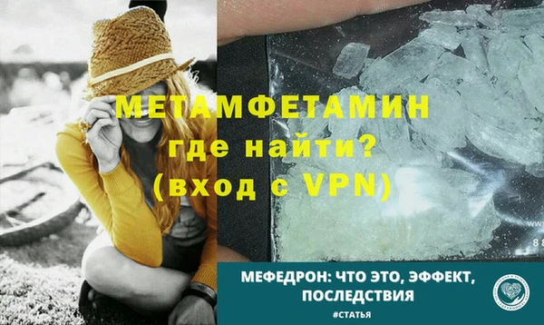 скорость mdpv Богородск