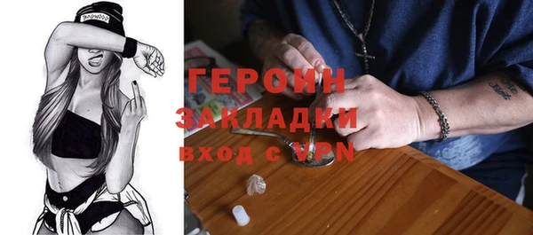 герыч Бородино