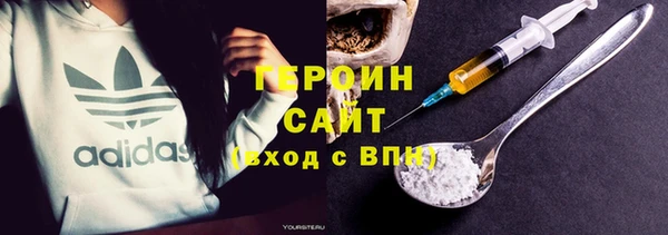 дистиллят марихуана Богданович
