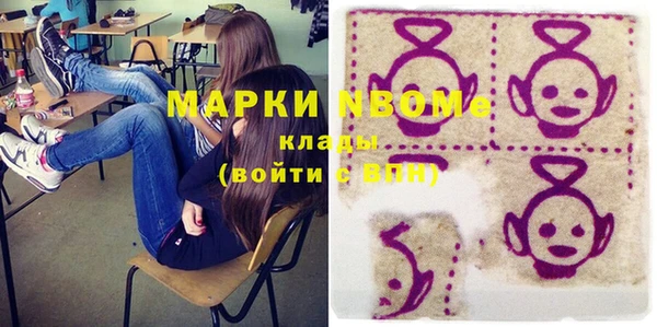 герыч Бородино