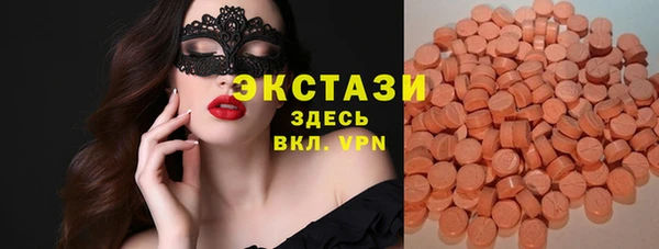 скорость mdpv Богородск