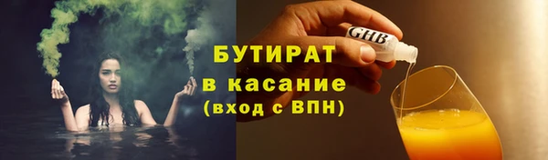 кокаин перу Бугульма