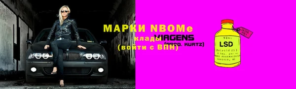 метадон Бронницы
