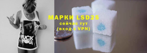 скорость mdpv Богородск