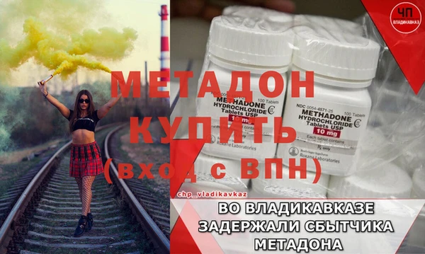СК Богородицк