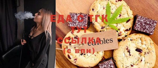 дистиллят марихуана Богданович