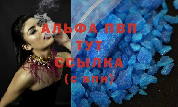 метадон Бронницы