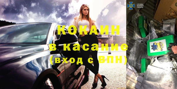 герыч Бородино