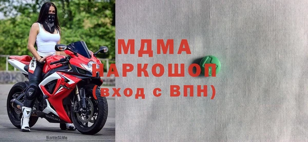 метадон Бронницы