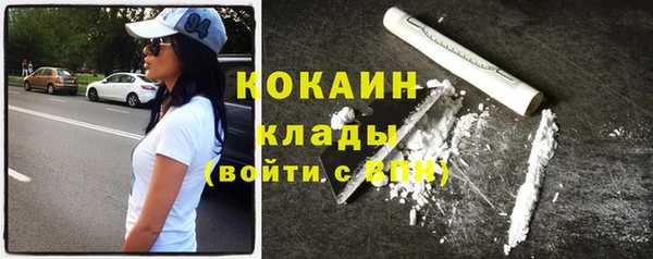 дистиллят марихуана Богданович