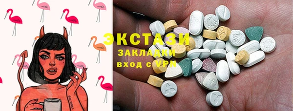 дистиллят марихуана Богданович