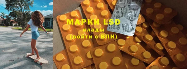 кокаин перу Бугульма
