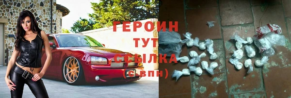 дистиллят марихуана Богданович