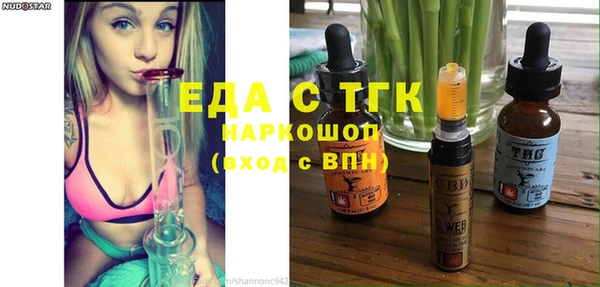 кокаин перу Бугульма