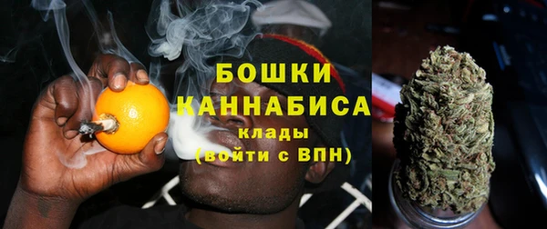 герыч Бородино