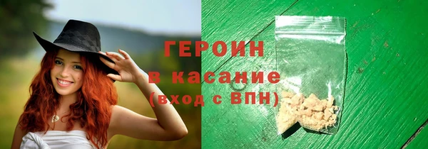 метадон Бронницы