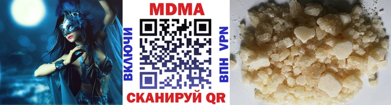 MDMA Molly  где найти   Югорск 