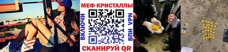MEGA зеркало Югорск МЯУ-МЯУ мяу мяу что такое