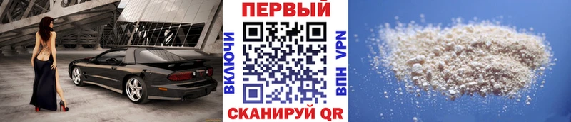 Первитин Methamphetamine  купить наркоту  Югорск 