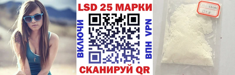 Марки N-bome 1,5мг  Югорск 