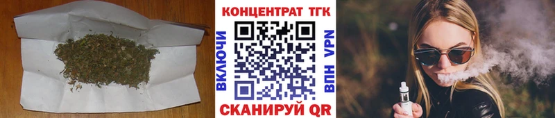 ТГК концентрат  наркошоп  MEGA как зайти  Югорск 